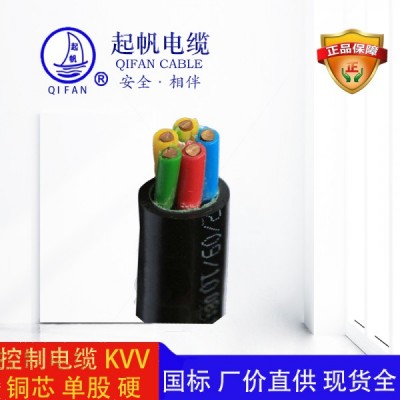 KVVP_KVVP電纜_控制電纜